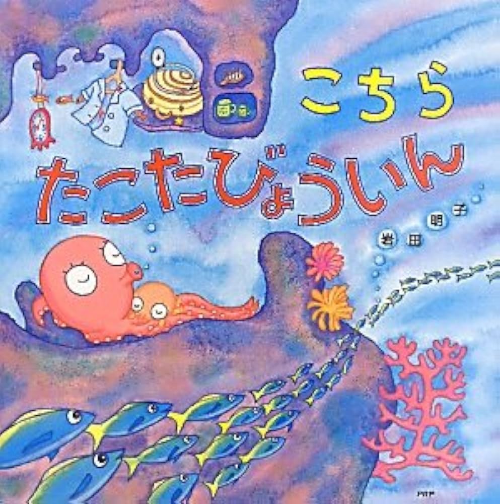 たこページ 銀の蛸 オクトパスペンダントトップ タコ、たこ 銀製(シルバー