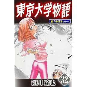 参考書　まとめ買い 400万部突破の高校生向け参考書『マイベストよくわかる