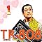 Shin-Pen-Pineapple-Apple-Pen / sRY