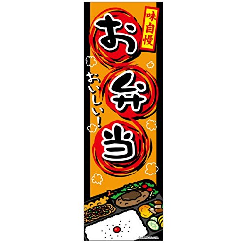 ̂ڂ/̂ڂwٓ/ׂƂx180×60cm  Ղ T[rXGA ̉w  HX iX A 敪60Y