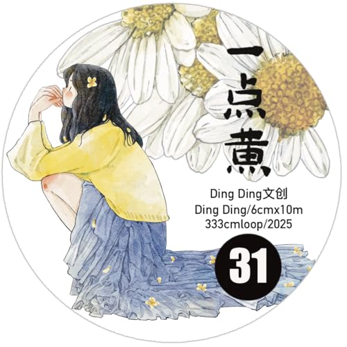 }XLOe[v dingding l ԕ pet e[v R[W  Jt 蒠 킢 V[ CeA  蒠e[v (_pet 3.3m cut)