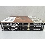 レ・セルバン 4-6巻濱田浩輔20