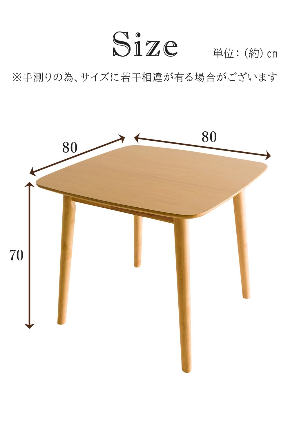Amazon｜システムK ダイニングテーブル 【天然木で彩る家族の団らん 