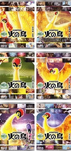 Amazon.co.jp: 【 火の鳥 黎明編 復活 異形編 太陽編 未来編 [レンタル