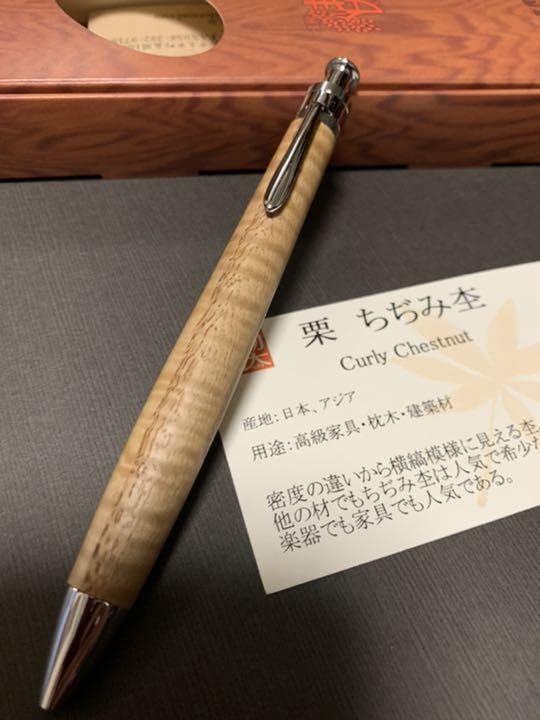 Amazon.co.jp: 工房楔 栗 ちぢみ杢 ルーチェペン : ホーム＆キッチン