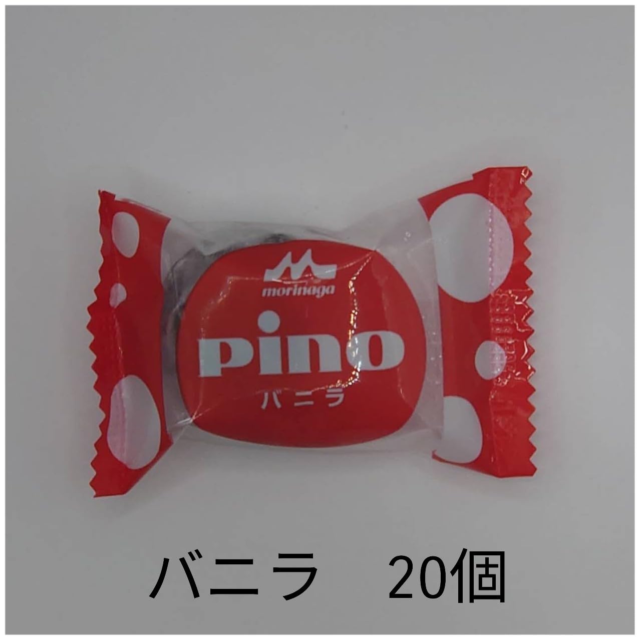 Amazon.co.jp: ピノ PINO 小分けタイプ 全5種 合計48個入り アイス