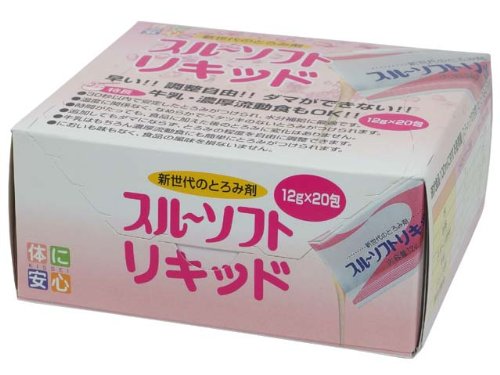 キッセイ薬品 スルーソフト リキッド ×2箱