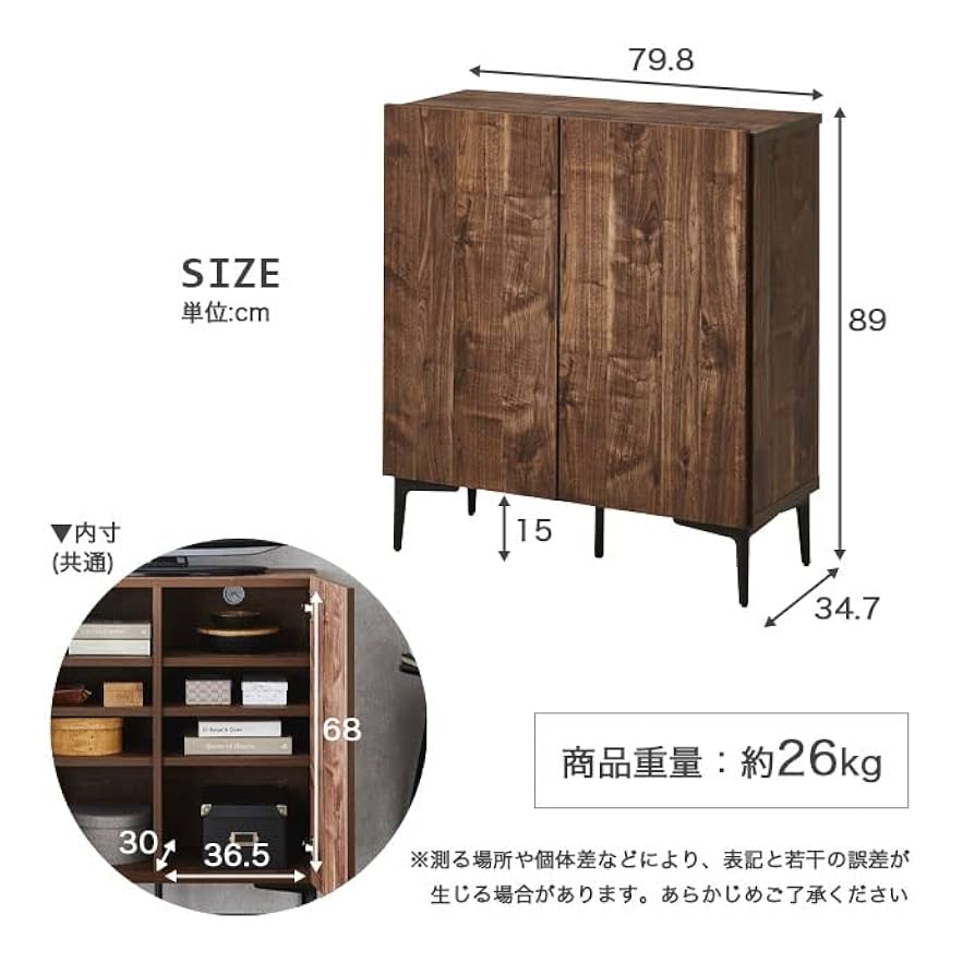 Amazon.co.jp: サイドボード テレビ台 テレビボード ハイタイプ