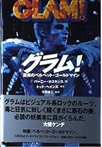 Amazon.co.jp: 今野雄二: 本