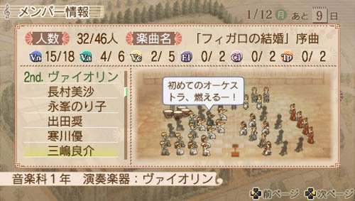 Amazon.co.jp: 金色のコルダ2f(フォルテ) アンコール(通常版