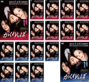 全巻セット【中古】DVD▼かくれんぼ(17枚セット)第1話～第32話 最終 字幕のみ レンタル落ち Amazon.co.jp: かくれんぼ 全17枚 第1話～第32話 最終【字幕