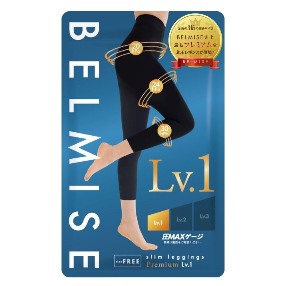 Amazon.co.jp: [Belmise] 3枚＋1枚 セット購入で実質“1枚無料