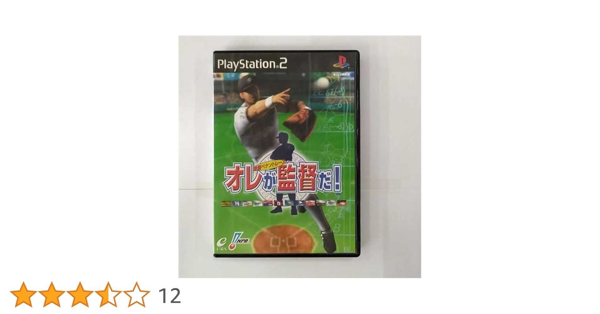 オレが監督だ! Volume2〜激闘ペナントレース〜 オレが監督だ! 激闘ペナントレース｜プレイステーション2 (PS2