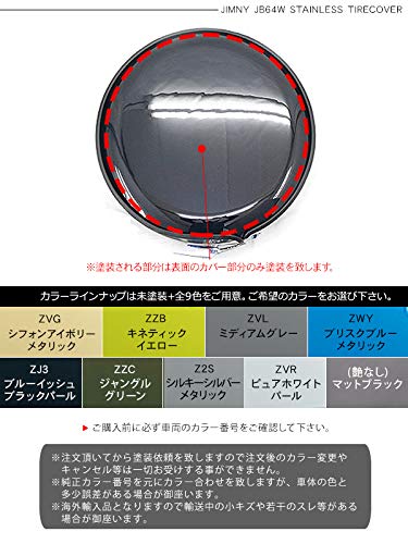 Amazon | ジムニー JB64W系用 16インチ 背面用 ハードケース スペア