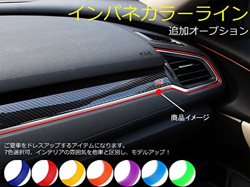 波平ユーロR　シビックオレンジラインセット 波平ユーロR様専用 シビックオレンジラインセット - メルカリ
