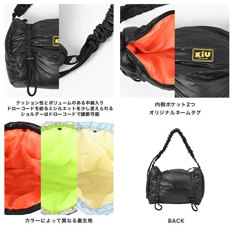 Amazon.co.jp: KiU キウ パフィーギャザーハンドルバッグ PUFFY