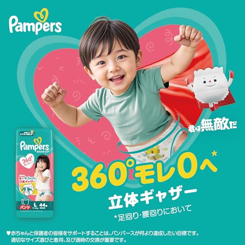 Amazon.co.jp: パンパース（Pampers）: XLサイズ