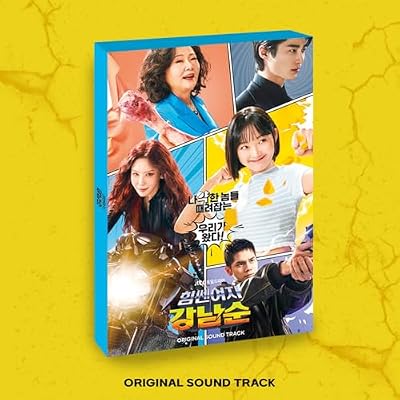 Strong Girl Nam-Soon / O.S.T