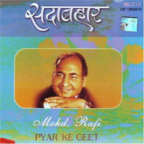 rafi ke geet