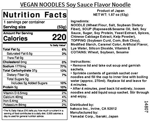 Amazon.com: Yamadai New Touch VEGAN NOODLES Ramen No MSG Instant