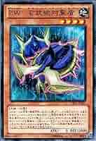 遊戯王 Number 7: Lucky Straight | Yu-Gi-Oh! Wiki | Fandom