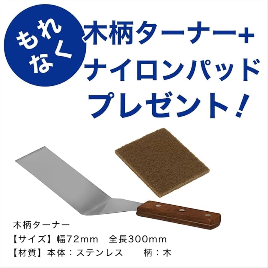 Amazon | 業務用 電気グリドル 卓上 鉄板焼き器 グリル PRO