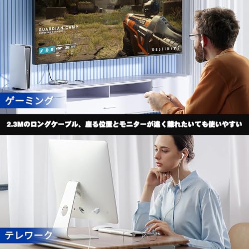 USB イヤホン マイク 付き PC パソコン用 イヤホン USB接続 有線ヘッドセット ステレオ 2.3M長 HIFI音質 通話可能 重低音 PS4 PS5/タブレット/デスクトップ/ラップトップなどUSB-A端子用 テレワーク/WEB会議/Zoom/ゲーミング用 ミュート機能 インナーイヤー型 磁気設計 音量調整 耳が痛くならない 収納ケース付き 白色