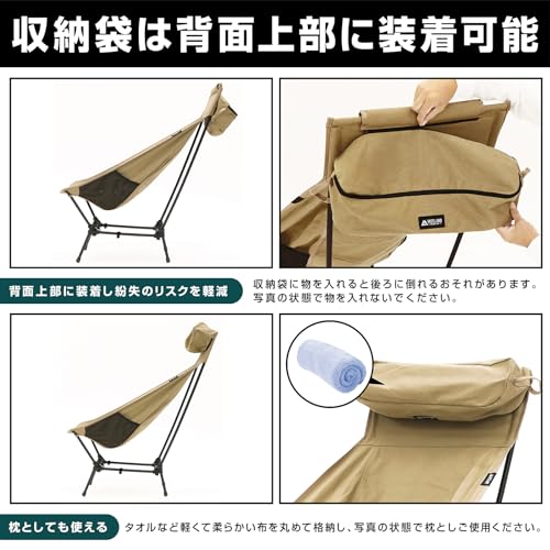 VASTLAND キャンプフィットチェア ハイタイプ の商品画像 5