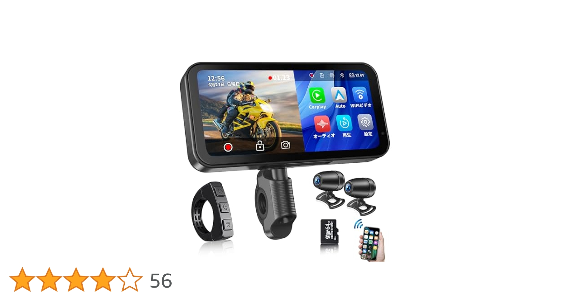 ATOVANKA バイクCarPlay ドライブレコーダー 6.25インチ Amazon.co.jp: ATOVANKA バイク ドライブレコーダー、6.25インチ