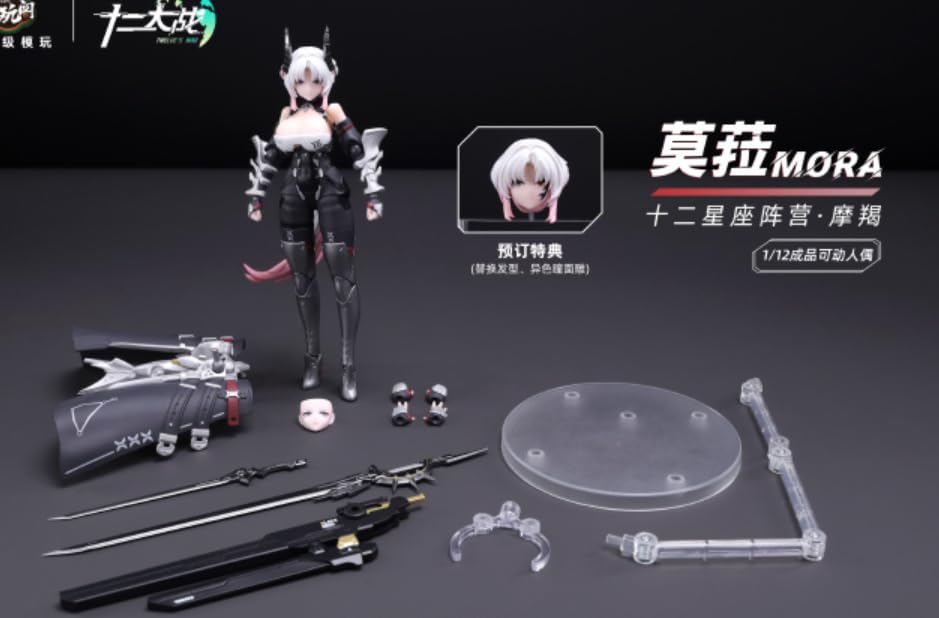 山河之影 全12巻セット 魔道祖師 KAZE 縱我殊途シリーズグッズ【お取り寄せ・日本から