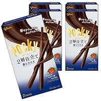 Amazon.co.jp: ポッキー チョコレート 2袋×10箱 江崎グリコ 大容量 個