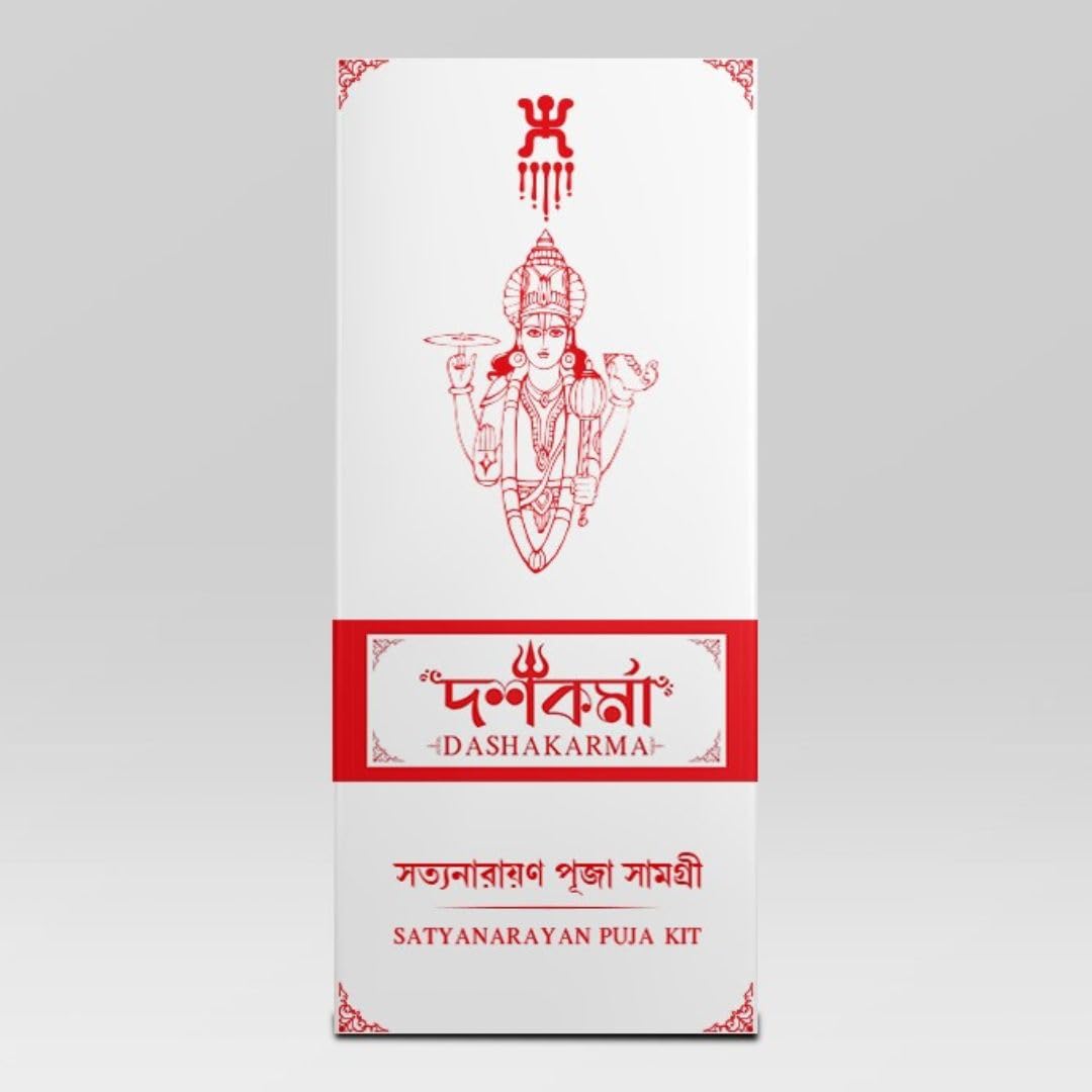 DASHAKARMA | DOLPURNIMA-Narayan PUJA KIT | DOLYATRA- Narayan Pooja KIT | Holi Narayan PUJA Items | Readymade DOLPURNIMA-Narayan PUJA Box | DOLJATRA- Narayan PUJA Items-image-43