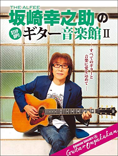 PHOTO ZOO BOOK KOHNOSUKE SAKAZAKI　坂崎幸之助 Photo Zoo Book / 坂崎幸之助動物写真集 | Island Gallery