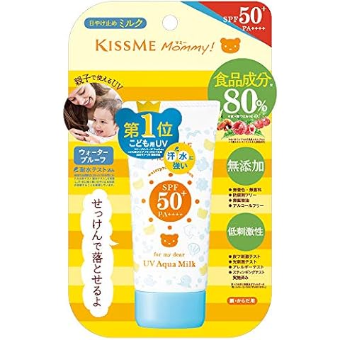 Isehan Mommy UV Aqua Milk 50g Cover