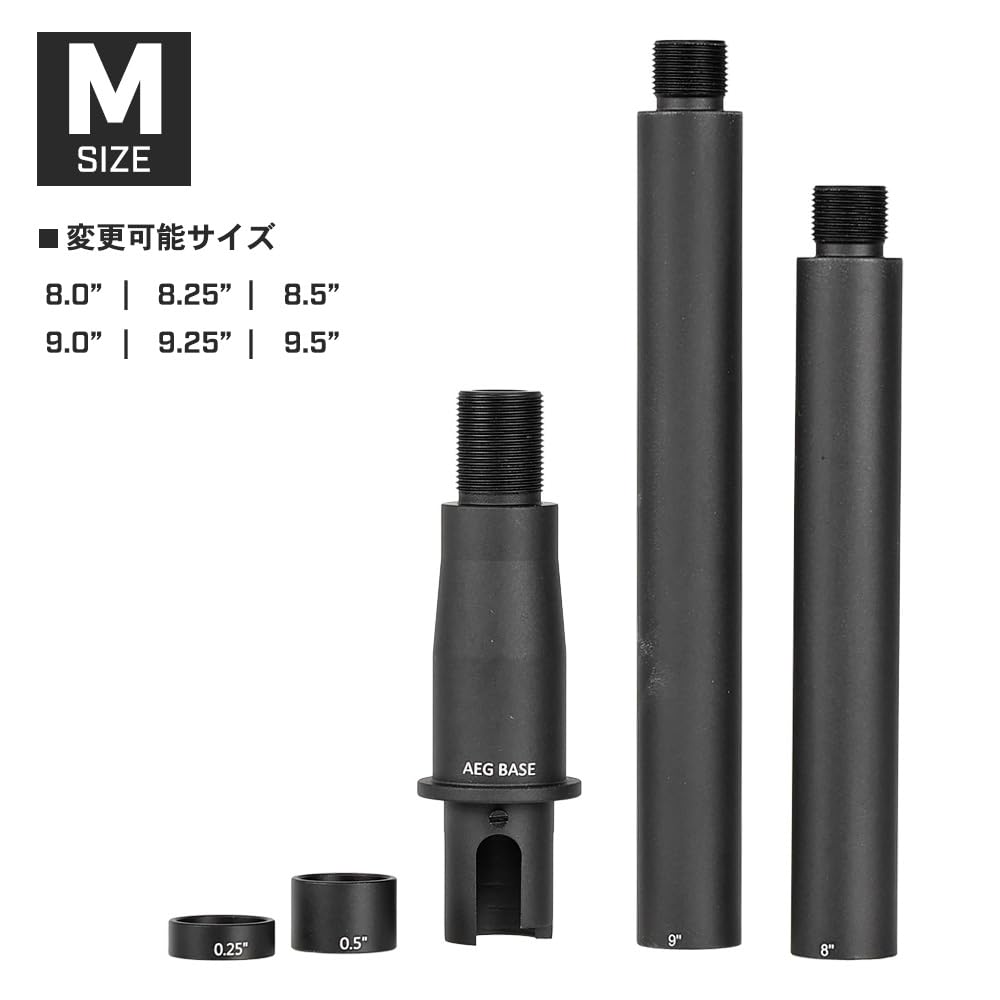 Amazon | 【良品武品】電動ガン M4用 可変アウターバレル 長さ調節可 8