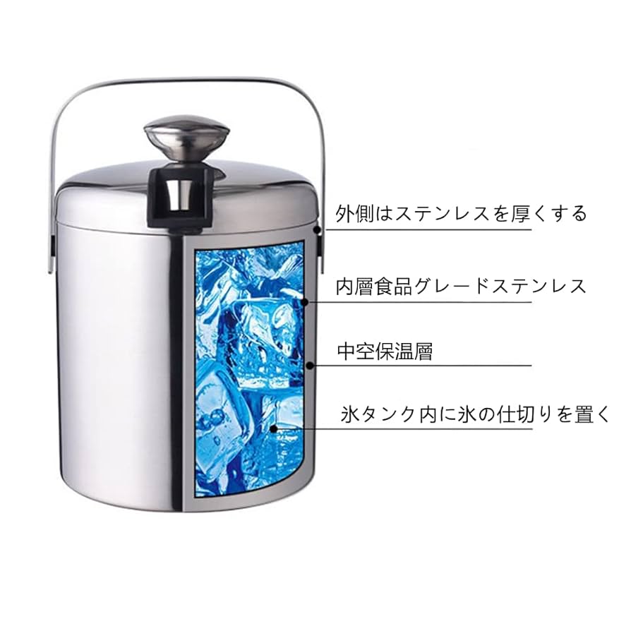 Amazon｜アイスペール 溶けない 業務用アイスペール 二重構造