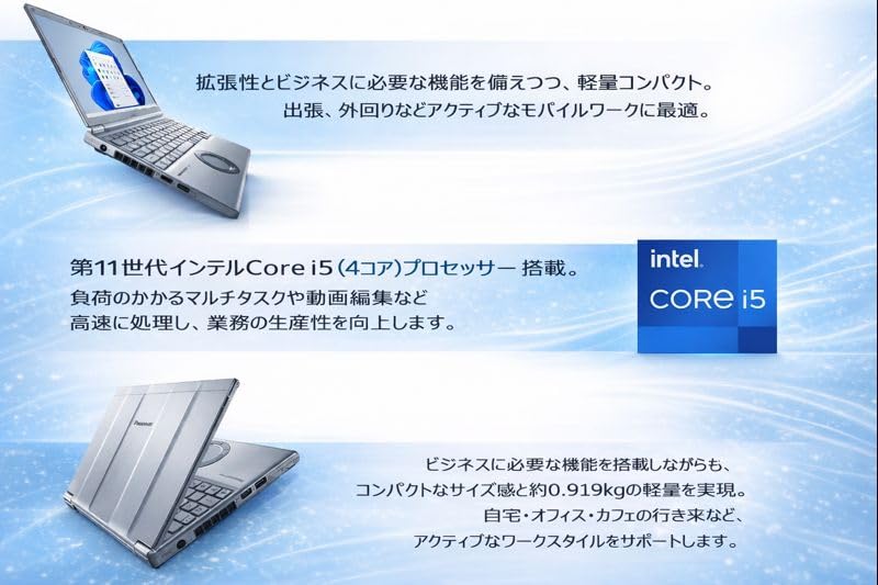Amazon.co.jp: 【整備済み品】Panasonic Let's note CF-SV1 / 第11世代