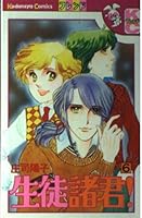 Pop Corn   6 4061097660 Book Cover