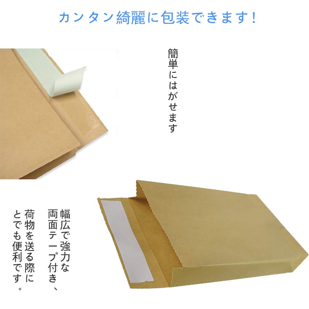 Amazon.co.jp: 宅配袋 梱包紙袋 ゆうパケット発送用角底袋50枚入