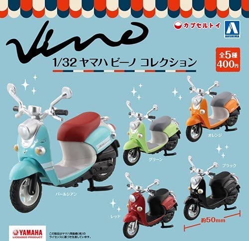 ヤマハ　チャピイ　プラモデル　おもちゃ ヤマハチャピイプラモデルおもちゃ