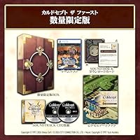 カルドセプト ザ ファースト 数量限定版　PS5版