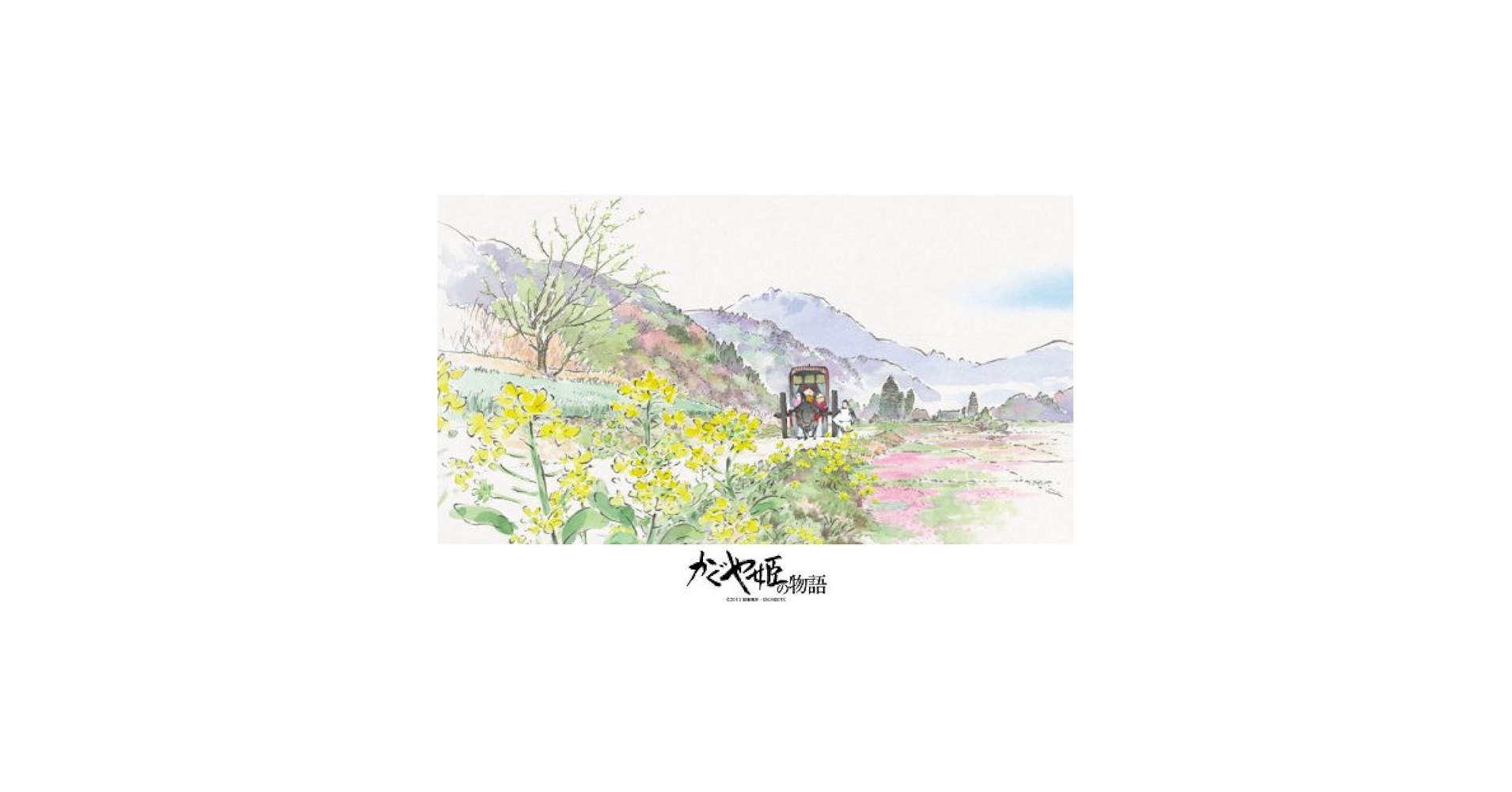 スタジオジブリ かぐや姫の物語　300ピース ジグソーパズル　「菜の花の道」 Amazon.co.jp: 300ピース ジグソーパズル かぐや姫の物語 菜の花