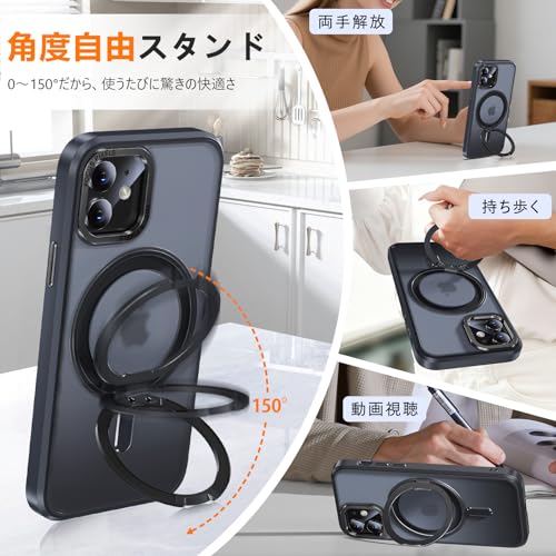 iPhone 12 / 12 Pro 用 ケース Magsafe対応 360°回転スタンド アイフォン12 / 12プロ 携帯ケース リング マグネット ワイヤレス充電 縦横多角度 対応 カバー Uovon アイホン12 / 12プロ スマホケース 車載ホルダー ストラップ穴付き マット 半透明 指紋防止 黄变防止 金属ボタン 米軍MIL規格 ・ ブラック