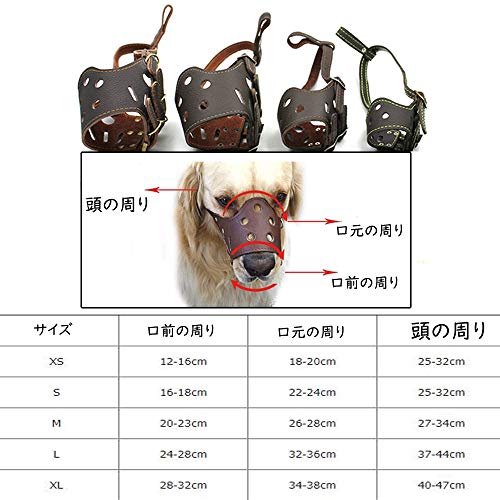 最安値 Tolacos 犬用マズル口輪 噛みつき防止無駄吠え防止グッズ 吠えない犬調整可能 拾い食い 家具破壊防止 診察ペット用品グルーミングコスプレキズ舐め止め 外出便利首輪 犬 M 体重10 25kg ブラウン の価格比較 最安値 Tolacos 犬用マズル口輪 噛みつき防止無駄吠え防止グッズ 吠えない犬調整可能 拾い食い 家具破壊防止 診察ペット用品グルーミングコスプレキズ舐め止め 外出便利首輪 犬 M 体重10 25kg ブラウン の価格比較
