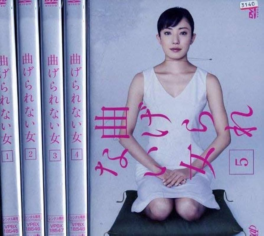 連続テレビ小説 全5巻セット　レンタル落ち Amazon.co.jp: ずっとあなたが好きだった 全5巻セット [レンタル