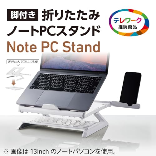 Base para Laptop Plegable ELECOM PCA-LTSH8WH Blanca miniatura 2