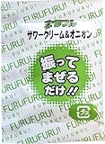 【振って楽しい！味チェンおやつ革命】いつものポテトやポップコーンが、ひと振りでまるで別物に！16種類のフレーバーは、定番からクセになる変わり種までバリエーション豊富。袋に入れて振るだけだから、小さなお子さまでも簡単に味チェンジが楽しめます。おやつタイムがもっとワクワクする時間に！ 【アレンジ無限大！料理の救世主】ポテトやスナックだけじゃもったいない！から揚げ、焼きそば、ピザ、カップ麺、ステーキまで、料理の仕上げに振りかけるだけで風味がアップ。味変・隠し味・下味としても使えるので、毎日のごはん作り...