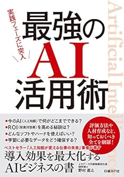 Tankobon Hardcover ????????? ???AI??? Book