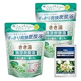 きき湯 清涼炭酸湯 [医薬部外品] バスクリン 360g×2個(分包1包付き) すっきりミントの香り 炭酸 入浴剤【Amazon.co.jp限定】