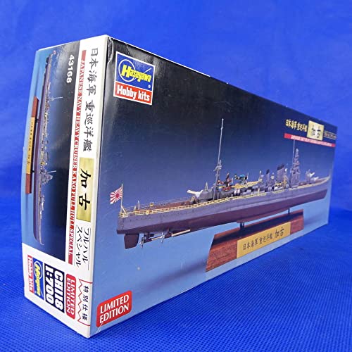 Amazon | 加古（KAKO 日本海軍重巡洋艦フルハルスペシャル ハワ